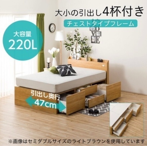 収納付きシングルベッドフレーム