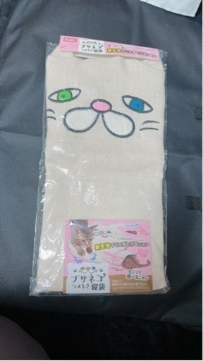 【ペット】猫用品