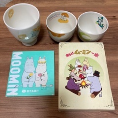 ムーミン好きな方に！非売品湯呑みなど