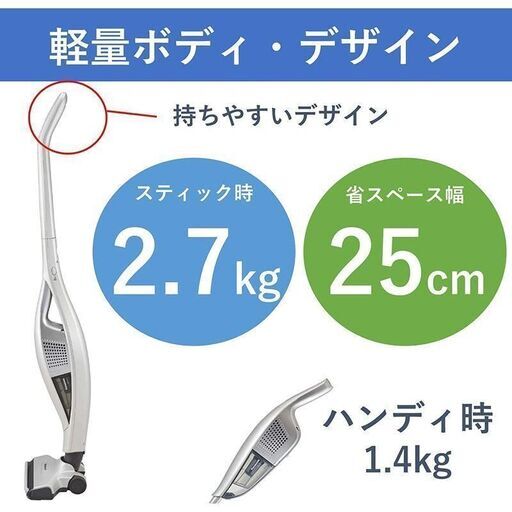 【新品】コードレススティッククリーナー2in1 LEDライト付き シャンパンシルバー Panasonic  サイクロン式 [MC-SB
