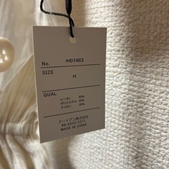 GRL 白ニットカットソー　新品未使用の画像