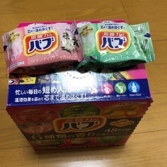 ★新品　バブ　入浴剤