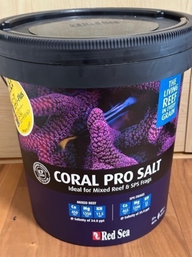 REDSEA コーラルプロソルト　人工海水