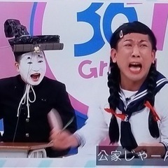 ✨️4/29(土)30😁(日)市ヶ谷駅、四谷駅近く！18時～21...