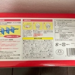 マスク　小さめサイズ　18箱　一箱60枚入りの画像