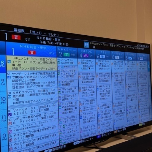 [売約済] SHARP AQUOS 40型液晶テレビ LC-40W20