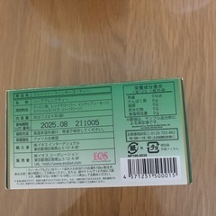 ジェイソンウィンターティーの画像