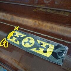 【お取引終了】三線　手皮(ティーガー)