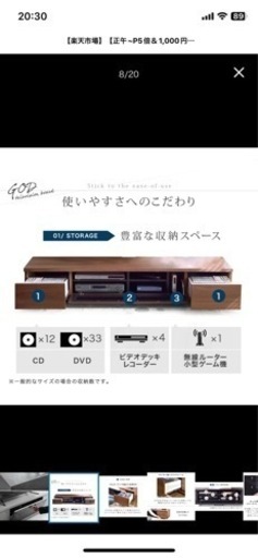 テレビ台　タンスのゲン　モノトーン