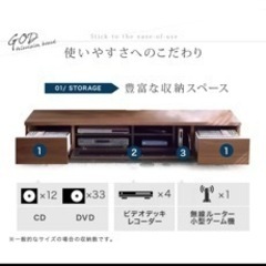 テレビ台　タンスのゲン　モノトーンの画像