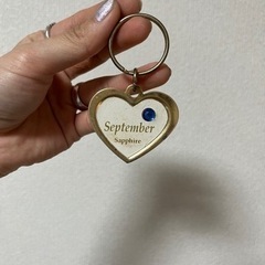 ハートキーホルダー 9月生まれ