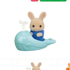 シルバニア　赤ちゃん　海のおともだちの画像