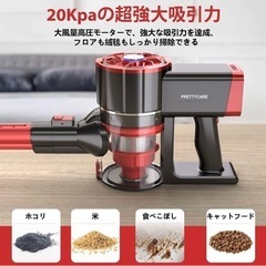 美品：サイクロン式掃除機の画像