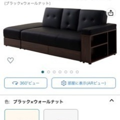 モダンデコ 2Pカウチソファー(BLACK)の画像