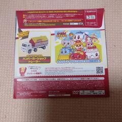 トミカスペシャルDVD マクドナルドの画像