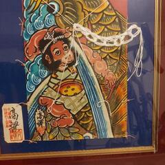 千葉県伝統的工芸作者　高澤文雄　上総角凧　雄九谷焼　陶画家　勝山作品　単品可能の画像