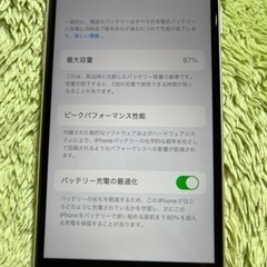 iPhone SE (第3世代) スターライト 128 GBの画像