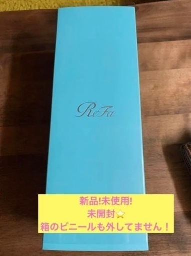 リファファインバブル シャワーヘッド 新品!未開封!未使用！プレゼントにも！