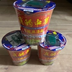 カップ麺売ります