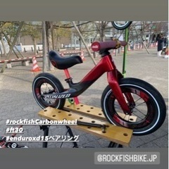 ランバイク ストライダー コース練習しませんか？