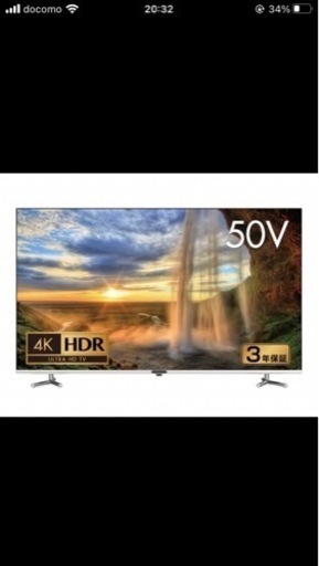 2021年式　4K/HDR対応 50型液晶テレビ