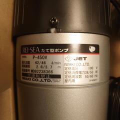 レイシー450V

写真の物が全てです
稼働歴も短くまだまだ使えると思います！ レイシーP-450V｜株式会社カンテツ