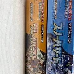 新品・未開封 シュリンク付き　ポケモンカード 2 boxesの画像