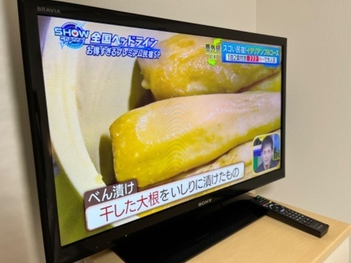 SONY 2013年製　32インチ