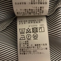 【新品・未使用】BEAMS ストライプ　シャツの画像