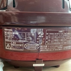 炊飯器　TOSHIBA  5.5合炊きの画像