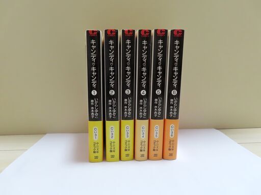 【美品】キャンディ♡キャンディ文庫版 全巻セット いがらしゆみこ【初版あり】 Amazon.co.jp: キャンディ・キャンディ 全6巻文庫セット : いがらし