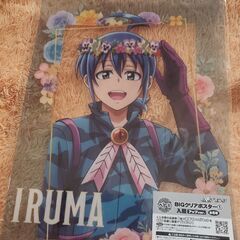 【未開封】魔入りました入間くんBIGクリアポスター①入間全身ver.