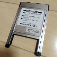 コンパクトフラッシュアダプタの画像