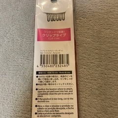 ヘアエクステ　クリップタイプの画像