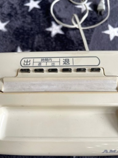 【中古】アマノ AMANO 時刻記録 タイムレコーダー BX2000