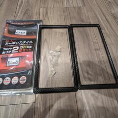 ナンバーフレーム　フロント用2個