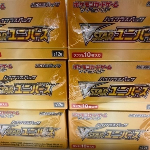 VSTARユニバース シュリンク付き6 BOX