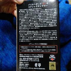 バイオハザード　BIOHAZARD　RE:4 ステンレスタンブラー　420mlの画像