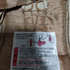 産後セット（トコちゃんベルト、保護枕、抱っこひも、ママバッグ）の画像