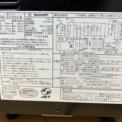電子レンジの画像
