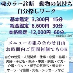 【LINE電話占い】通話無料の電話タロット占い - 悩み相談