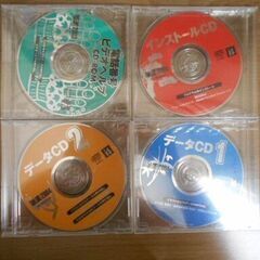 筆王2004 の画像