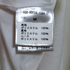 レディース/マーキュリーデュオ/ワンピース/白//清楚/可愛い/パーティー/美品の画像