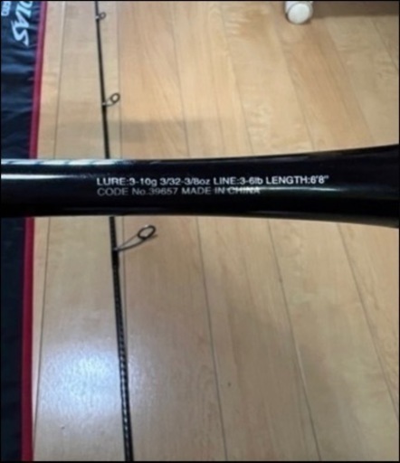 SHIMANO ゾディアス（L）