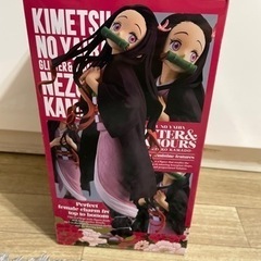 【送料込込み】鬼滅の刃（竈門ねずこ）フィギュア【値下げ交渉可】の画像