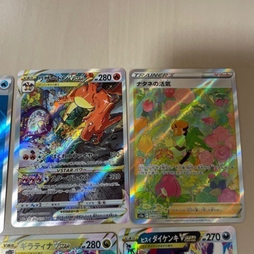 ポケモンカード　VSTARユニバース　ナタネの活気