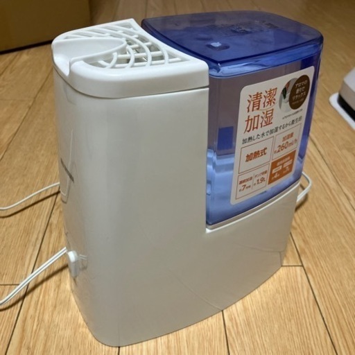 加湿器　アイリスオーヤマ　SHM-260D-A