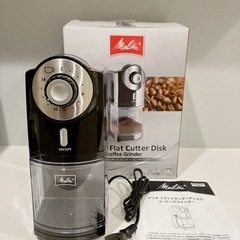 Melitta 電動コーヒーミル　ECG71-1B