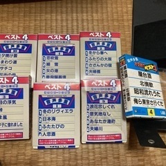 カセット　8トラ　カラオケセット　マイク付きの画像