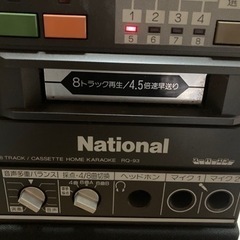 カセット　8トラ　カラオケセット　マイク付きの画像